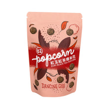 Load image into Gallery viewer, 舞間茶心紅玉紅茶爆米花 Dancing Tea Ruby Black Tea Popcorn