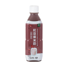 Load image into Gallery viewer, 里仁紅豆紫米奶 Leezen Adzuki Bean & Black Rice Soymilk