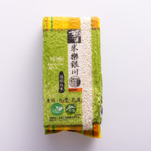 Load image into Gallery viewer, 里仁銀川有機圓糯白米 Leezen Yinchuan Round White Sweet Rice