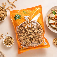 Load image into Gallery viewer, 里仁素豆條 Leezen Veggie Strips