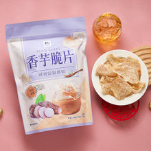 Load image into Gallery viewer, 里仁香芋脆片 Leezen Taro Chips Salty Flavor