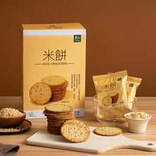 Load image into Gallery viewer, 里仁米餅 Leezen Rice Crackers