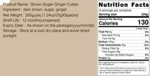 Load image into Gallery viewer, 里仁老薑黑糖磚 Leezen Brown Sugar Ginger Cubes