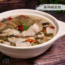 Load image into Gallery viewer, 傘下有仁麻辣酸菜語湯 Sungugu Mushroom Soup with Spicy Pickled Mustard Greens