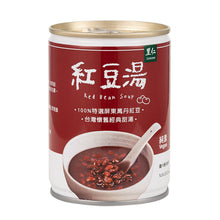 Load image into Gallery viewer, 里仁紅豆湯 Leezen Red Bean Soup
