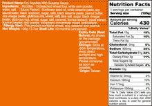 Load image into Gallery viewer, 里仁麻醬乾拌麵 Leezen Dry Noodles with Sesame Sauce