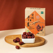 Load image into Gallery viewer, 里仁有機大紅棗(盒裝) Leezen Organic Dried Large Jujubes