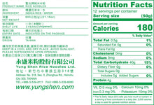Load image into Gallery viewer, 里仁聖光牌米粉 Leezen Rice Noodles (600g)