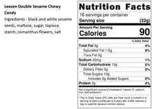 Load image into Gallery viewer, 里仁雙麻軟糖 Leezen Double Sesame Chewy Candy