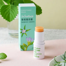 Load image into Gallery viewer, 里仁紫根萬用膏 Leezen Innature Everything Balm