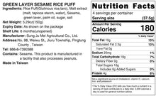 Load image into Gallery viewer, 里仁海菜芝麻粩 Leezen Seaweed Sesame Rice Puff