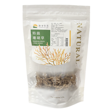 Load image into Gallery viewer, 清淨生活特級珊瑚草 Lustration Life Premium Dried Coral Grass