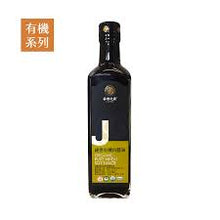 Load image into Gallery viewer, 喜樂之泉有機純麥白醬油 Joy Spring Organic Pure Wheat Soy Sauce