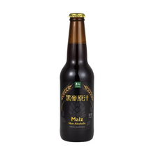 Load image into Gallery viewer, 里仁黑麥原汁(無糖) Leezen Malt Drink (No Sugar Added)