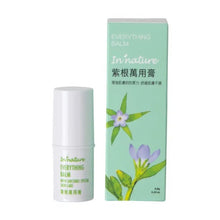Load image into Gallery viewer, 里仁紫根萬用膏 Leezen Innature Everything Balm