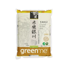 Load image into Gallery viewer, 銀川有機糙米 Yin Chuan Organic Brown Rice