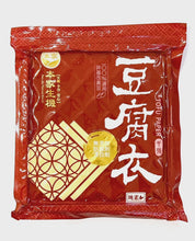 Load image into Gallery viewer, 本家生機豆腐衣 Ben-Jia Tofu Paper-Thin