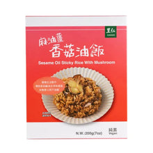 Load image into Gallery viewer, 里仁麻油薑香菇油飯 Leezen Sesame Oil Sticky Rice With Mushroom