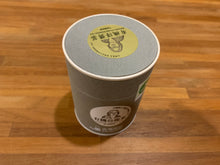 Load image into Gallery viewer, 吉璞茶莊有機烏龍茶輕烘焙 (冬片) Ji Pu Tea House Organic Oolong Tea-Light Roasted