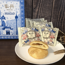 Load image into Gallery viewer, 丰丹-孔雀朝陽千層太陽餅禮盒6入 (原味千層太陽餅*3 日月潭阿薩姆紅茶*3) Fongden Suncake Gift Box