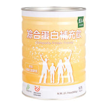 Load image into Gallery viewer, 里仁綜合蛋白補充飲 Leezen Composite Protein Powder