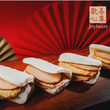 Load image into Gallery viewer, 歡喜心集蜜汁火腿富貴雙方 Joy Heart Duble Rich Honey Ham with Square Buns