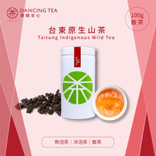 Load image into Gallery viewer, 舞間茶心台東原生山茶原片茶葉 100g Dancing Tea TaiDong Wild Mountain Tea