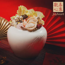 Load image into Gallery viewer, 歡喜心集吉祥如意福跳牆 Joy Heart Buddha’s Favor Soup