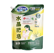 Load image into Gallery viewer, 里仁水晶肥皂洗衣用液体(補充包 檸檬香茅) Leezen Crystal Natural Fabric Liquid Soap Refill