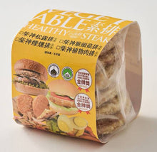 Load image into Gallery viewer, 【25% Off】柴神椒麻排 Furger Spicy Mushroom Steak