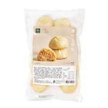 Load image into Gallery viewer, 里仁爆汁生煎包 Leezen Fried Buns