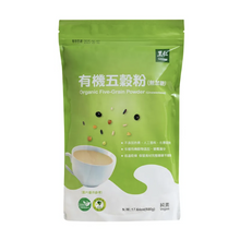 Load image into Gallery viewer, 里仁有機五穀粉(無加糖) Leezen Organic Five-Grain Powder (Unsweetened)