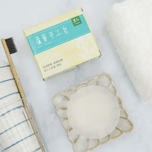 Load image into Gallery viewer, 里仁蘆薈手工皂 Leezen Aloe Soap