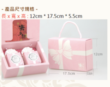 Load image into Gallery viewer, 米多禮粉戀成雙伴手米禮 Shin-Hua Soft Love Lucky Rice Gift