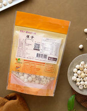 Load image into Gallery viewer, 里仁甜河谷蓮子 Leezen Lotus Nut