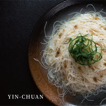Load image into Gallery viewer, 銀川沖泡純米粉-麻油當歸(5入) Yin Chuan Instant Rice Noodles-Sesame Oil Angelica (5 Count)