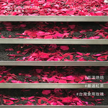 Load image into Gallery viewer, 舞間茶心玫瑰紅茶茶包 Dancing Tea Rose Black Tea Bag