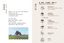 Load image into Gallery viewer, 原力釀四物酵醋 Power of Brewing Si Wu Vinegar