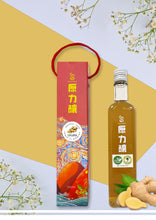 Load image into Gallery viewer, 原力釀有機老薑酵醋 Power of Brewing Organic Ginger Vinegar