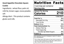 Load image into Gallery viewer, 口福不淺巧克力方塊酥 Good Appetite Chocolate Square Cookie