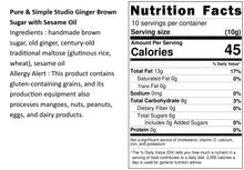 Load image into Gallery viewer, 樸實麻油薑黑糖 Pure & Simple Studio Ginger Brown Sugar with Sesame Oil