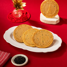 Load image into Gallery viewer, 里仁黑芝麻法蘭酥 Leezen Black Sesame Gaufres