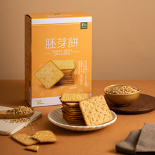 Load image into Gallery viewer, 里仁胚芽餅 Leezen Wheat Germ Cracker (320g)
