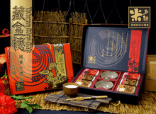 Load image into Gallery viewer, 米多禮藏金穗風華米禮 (經典款) 搭配頂級陶瓷工藝碗一對 Shin-Hua Taiwanese Rice with handcrafted Rice Bowl Gift Set