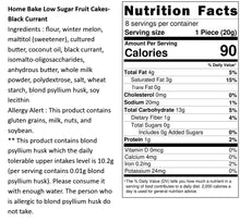 Load image into Gallery viewer, 烘焙客低糖水果塔-黑嘉栗 Home Bake Low Sugar Fruit Cakes-Black Currant