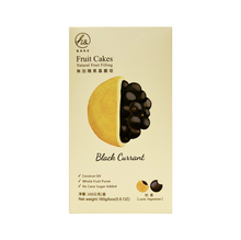 Load image into Gallery viewer, 烘焙客低糖水果塔-黑嘉栗 Home Bake Low Sugar Fruit Cakes-Black Currant