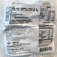 Load image into Gallery viewer, 歡喜心集彩花丸 Joy Heart Vegan Meat Ball