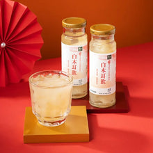 Load image into Gallery viewer, 里仁有機白木耳飲禮盒 Leezen Tremella Drink Gift Set