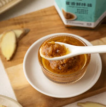 Load image into Gallery viewer, 里仁薑香鮮味醬 Leezen Ginger Umami Sauce