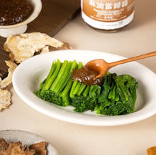 Load image into Gallery viewer, 里仁麻油當歸醬 Leezen Sesame Oil & Angelica Sauce